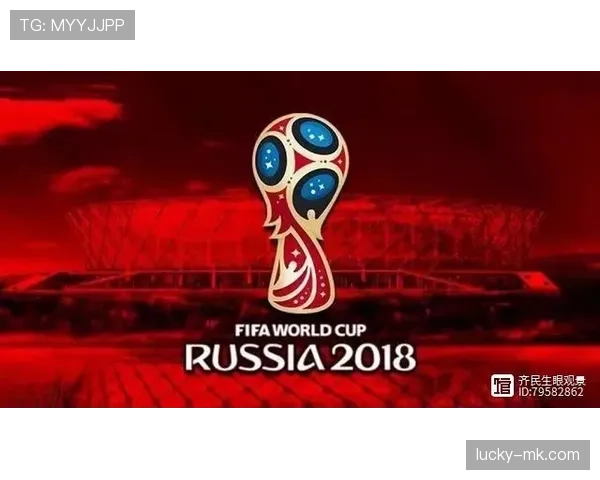 2026世界杯最新净胜球规则解析