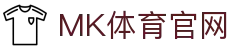 MK体育官网首页 - 全球竞技体育动态更新与赛事播报平台 - MKSPORTS
